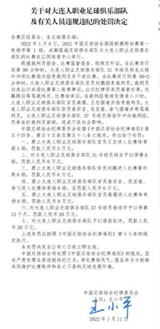 预计范德文可以在明年1月初复出，麦迪逊则要到1月中下旬左右。